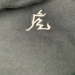 Kinjaz Hoodie Men M Respect All Fear None Black Sweatshirt Hoodie Double Sleeve