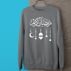 Ramadan Kareem Islamic Clothing Holy Month Sweatshirt Spiritual Muslim Gift