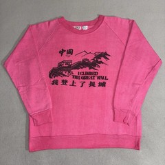 Vintage I Climbed The Great Wall China Sweatshirt Pink Large Raglan Souvenir 80s
