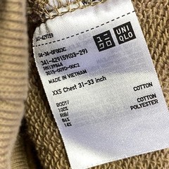 Uniqlo Mens Tan Crewneck Sweatshirt XXS Minimalist Casual Basic Pullover Top