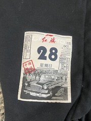 Li Ning Hongqi Car Sweatshirt Mens XL Red Flag Racing Streetwear Pocket Hoodie