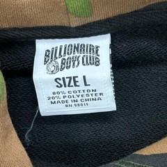 NWOT Billionaire Boys Club 1pc Hoodie