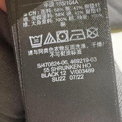 Yeezy Gap Balenciaga Shrunken Dove Hoodie Black Large (Check Description)