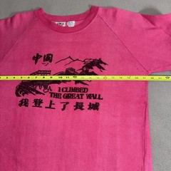 Vintage I Climbed The Great Wall China Sweatshirt Pink Large Raglan Souvenir 80s