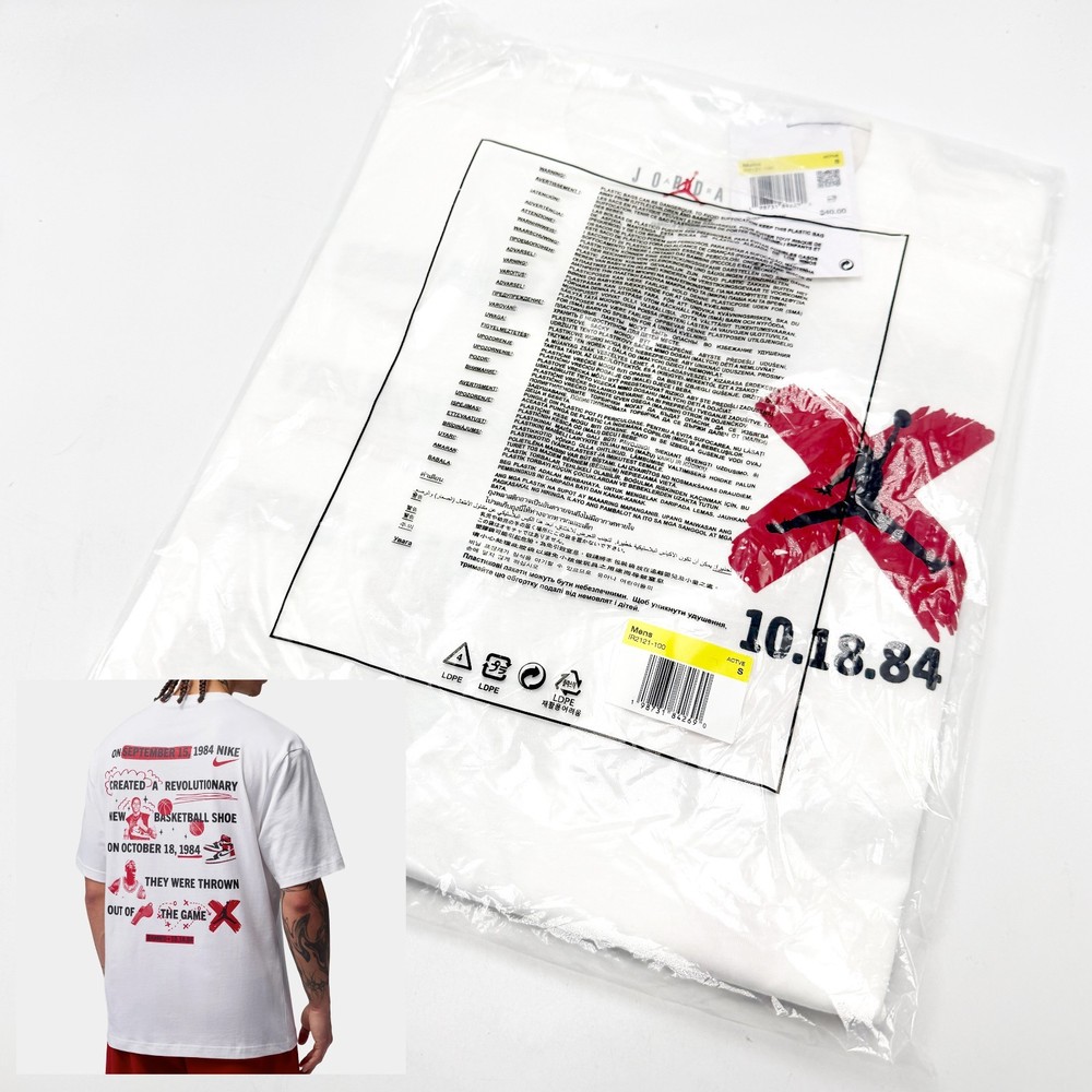 *NEW* Men NIKE AIR JORDAN Brooklyn “Banned” T-Shirts WHITE (IR2121 100) 👍