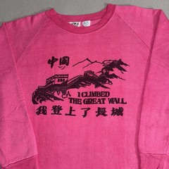 Vintage I Climbed The Great Wall China Sweatshirt Pink Large Raglan Souvenir 80s