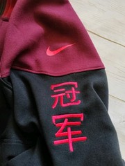 Nike x CLOT NRG GE Men’s Chinese Dragon Hoodie Black University Red Size Medium