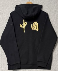 ANTA Men XL China Hero Hoodie Black Gold Chinese Embroidered Pullover 152317707