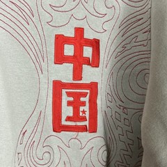 Nike Team China 1/4 Zip Gray Pullover Hoodie Mens Medium