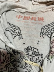 Great China Wall Zip Up Hoodie Unisex Small Please See Measurements