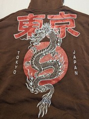 Brandmakers Men’s Apparel Kanji Dragon Brown Hooded Sweatshirt – Size XL