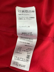 Rab Force Hoodie Large Red Lightweight Breathable Performance Wicking Base Layer