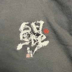 Black Hoodie XL White Graphic Colorful Patterned Sleeve