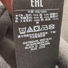 Yeezy Gap Balenciaga Shrunken Dove Hoodie Black XLarge ( Check Description )