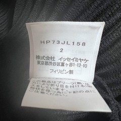 USED HOMME PLISS�_ ISSEY MIYAKE PLEATED HOODIE, BLACK VERYGOOD
