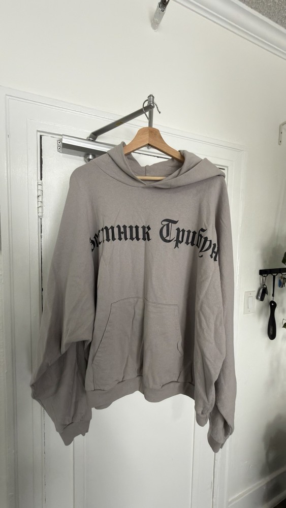 YZY Gray Unisex Adults XL Pullover Hoodie Graphic Print Hooded Front Pocket