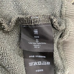 G-Star Raw Sweatshirt Mens Small Camo Gray Round Neck French Terry