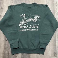 VTG Eddie Bauer Crewneck 90s Green I Climbed The Great Wall Of China Sweatshirt