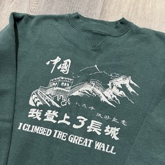 VTG Eddie Bauer Crewneck 90s Green I Climbed The Great Wall Of China Sweatshirt
