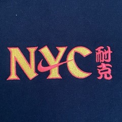Nike New York City NYC China town Black Heavyweight Hoodie CW4777-010 Mens Small