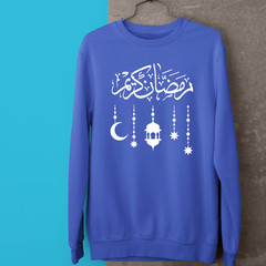 Ramadan Kareem Islamic Clothing Holy Month Sweatshirt Spiritual Muslim Gift