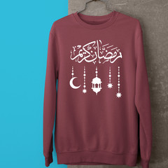 Ramadan Kareem Islamic Clothing Holy Month Sweatshirt Spiritual Muslim Gift