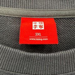 LI-NING CHINA Men’s 3XL Oversized Crewneck Sweatshirt Embroidered LOGO