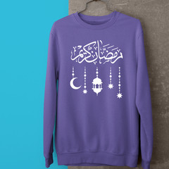 Ramadan Kareem Islamic Clothing Holy Month Sweatshirt Spiritual Muslim Gift