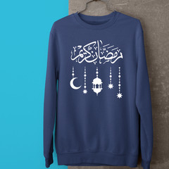 Ramadan Kareem Islamic Clothing Holy Month Sweatshirt Spiritual Muslim Gift