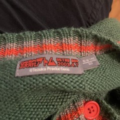 tezuka productions 2003.4.7. Astro Boy Anime Hoodie Green Cardigan Sweater