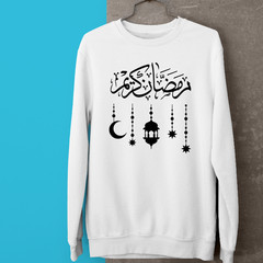 Ramadan Kareem Islamic Clothing Holy Month Sweatshirt Spiritual Muslim Gift