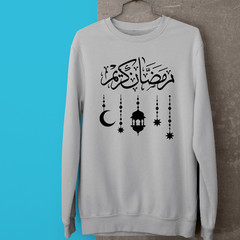 Ramadan Kareem Islamic Clothing Holy Month Sweatshirt Spiritual Muslim Gift