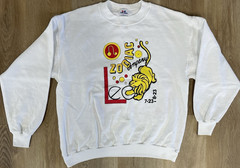 Tee Jays White Crewneck Fleece Sweatshirt Men’s L Leo zodiac Graphic Print