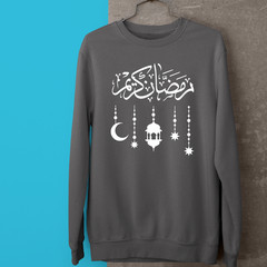 Ramadan Kareem Islamic Clothing Holy Month Sweatshirt Spiritual Muslim Gift