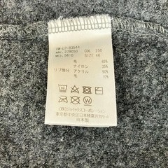 Vivienne Westwood MAN Dark Gray Men’s Hoodie