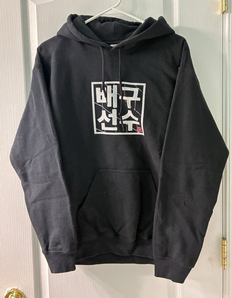 1-On-None Volleyball Sunsoo (Athlete) Black Unisex Hoodie Size M
