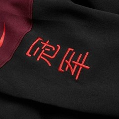 Nike x CLOT NRG GE Men’s Chinese Dragon Hoodie Black University Red Size Medium