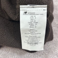 New Balance Made in USA Core Crewneck Sweatshirt SZ Medium Dk Brown-red