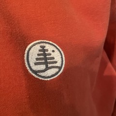 Burton Family Tree Hoodie Mens L Orange Sweatshirt Full Zip Front Snowboarder
