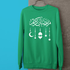 Ramadan Kareem Islamic Clothing Holy Month Sweatshirt Spiritual Muslim Gift