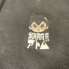 Bait Astro Boy Mens Large Hoodie All Over Print Black Hoodie Pullover – Rare