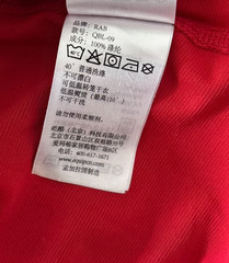 Rab Force Hoodie Large Red Lightweight Breathable Performance Wicking Base Layer