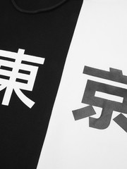 Niepce Men’s Black White Split Color Block Hoodie Japanese Tokyo Kanji Pullover