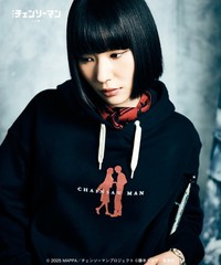 Chainsaw Man – The Movie: Reze Arc x glamb Denji and Makima Hoodie Pre Order