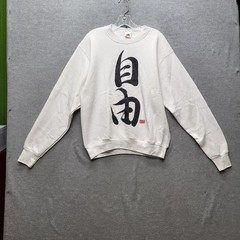 VINTAGE Freedom Liberty Men Sweatshirt L White Graphic Kanji Script READ