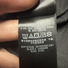 Yeezy Gap Balenciaga 05 Dove Hoodie Black X Small ( Check Description )