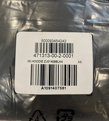 Yeezy GAP Balenciaga mensz XS “05 Logo Hoodie/ Black” SS22 *RP$200*