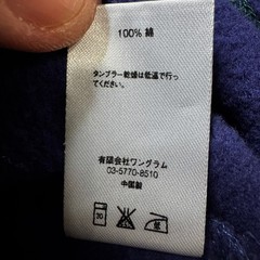 Supreme USA Colorblock Crewneck Sweatshirt Blue Purple Green Large Mens
