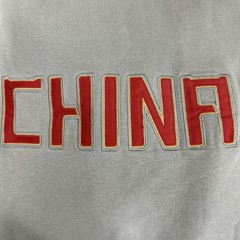 Nike Team China 1/4 Zip Gray Pullover Hoodie Mens Medium