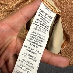 Patagonia Capilene Cool Daily Hoody Mens S Brown Patterned Sun Shirt 45310